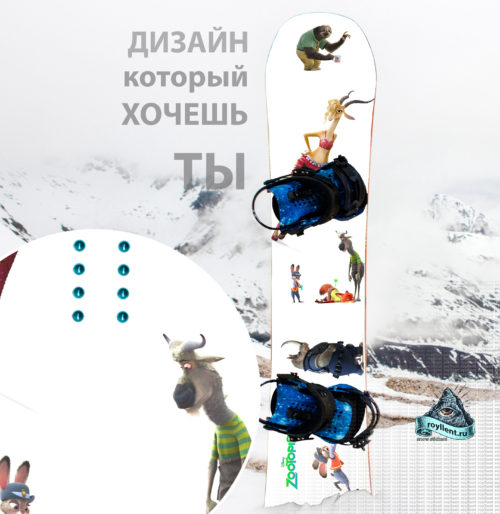 Виниловая наклейка на сноуборд Royllent 2017 Zootopia Urban Jungle 2