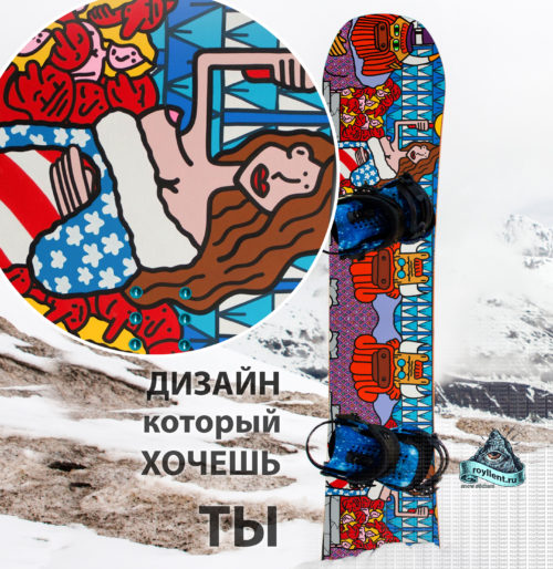 виниловые наклейки на сноуборд купить snowboard skin купить недорого с нанесением красивую полноразмерную