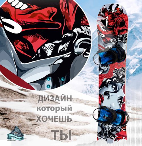 beautiful-chaos Виниловая наклейка на сноуборд Royllent производство и продажа от 399 руб. + доставка по России.