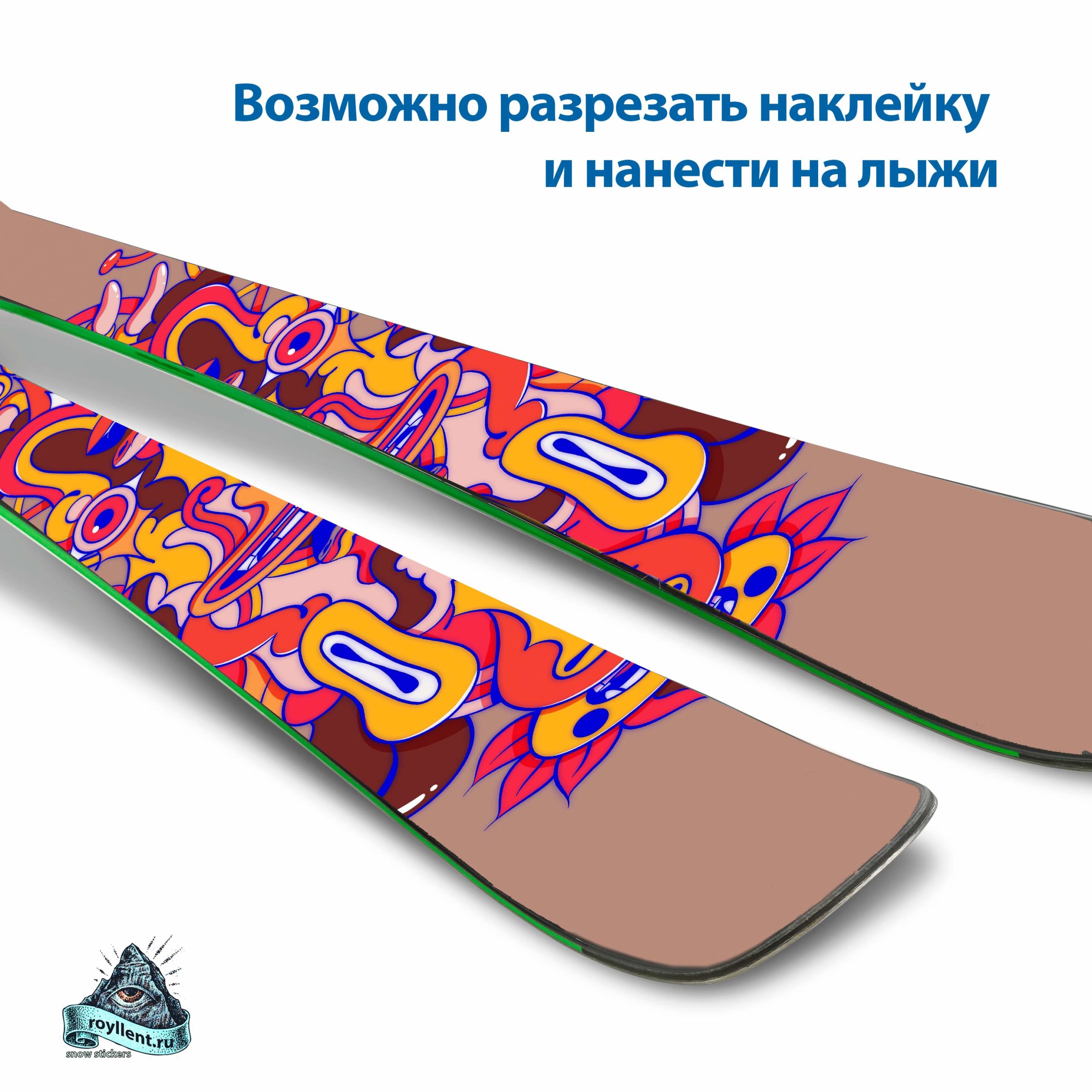 INVOCATION FREERIDE наклейка на лыжи 2025