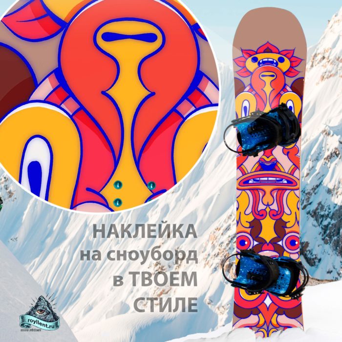 INVOCATION FREERIDE сноуборд наклейка 2025